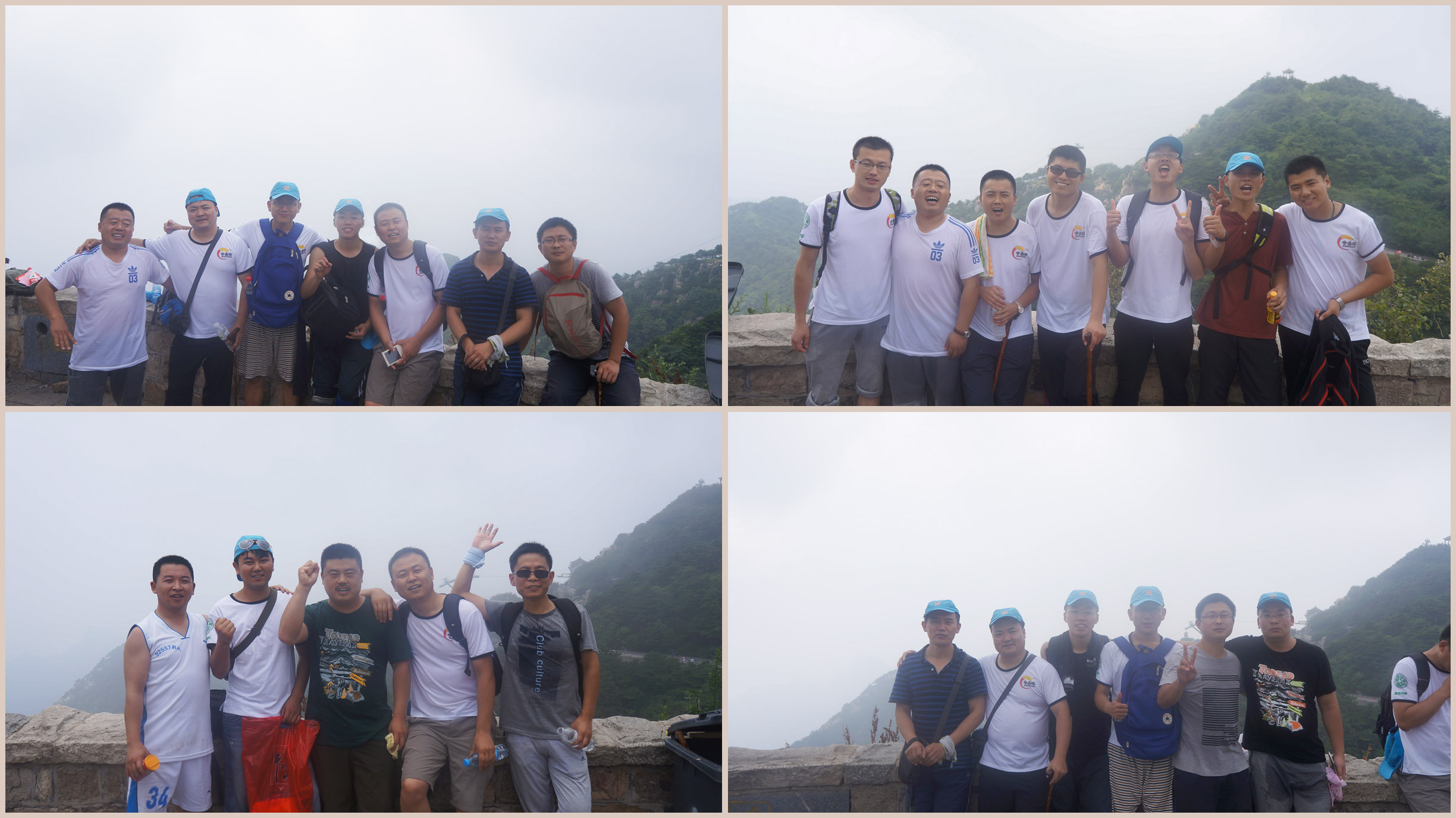 2015新恒基銷(xiāo)售團(tuán)隊(duì)泰山競(jìng)技賽——團(tuán)結(jié)就是力量！