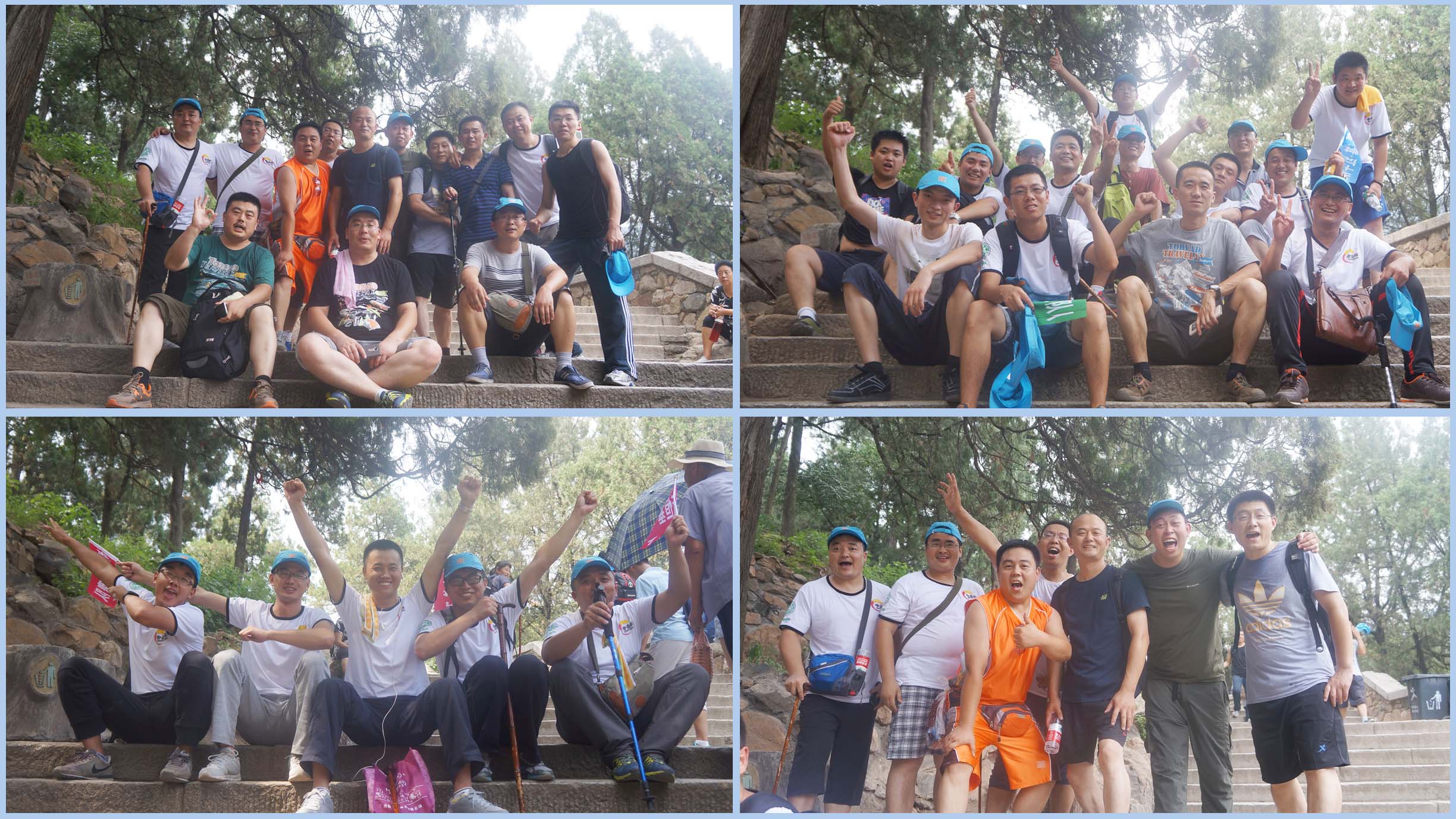 2015新恒基銷(xiāo)售團(tuán)隊(duì)泰山競(jìng)技賽——團(tuán)結(jié)就是力量！