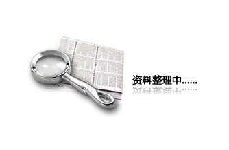 營(yíng)銷(xiāo)網(wǎng)絡(luò)